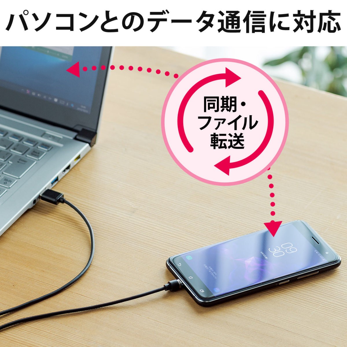 充電ケーブル 急速充電 マグネット アンドロイド Android スマホ 充電 Type-c ケーブル USBケーブル QuickCharge 通信 1m 500-USB061｜sanwadirect｜07