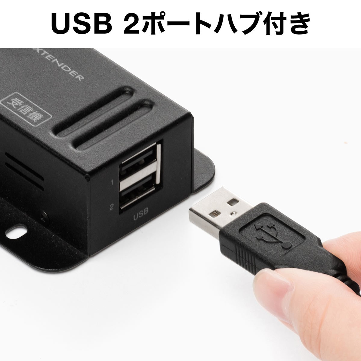 USB エクステンダー 延長 50m USB2.0 2ポート LANケーブル使用 ロング