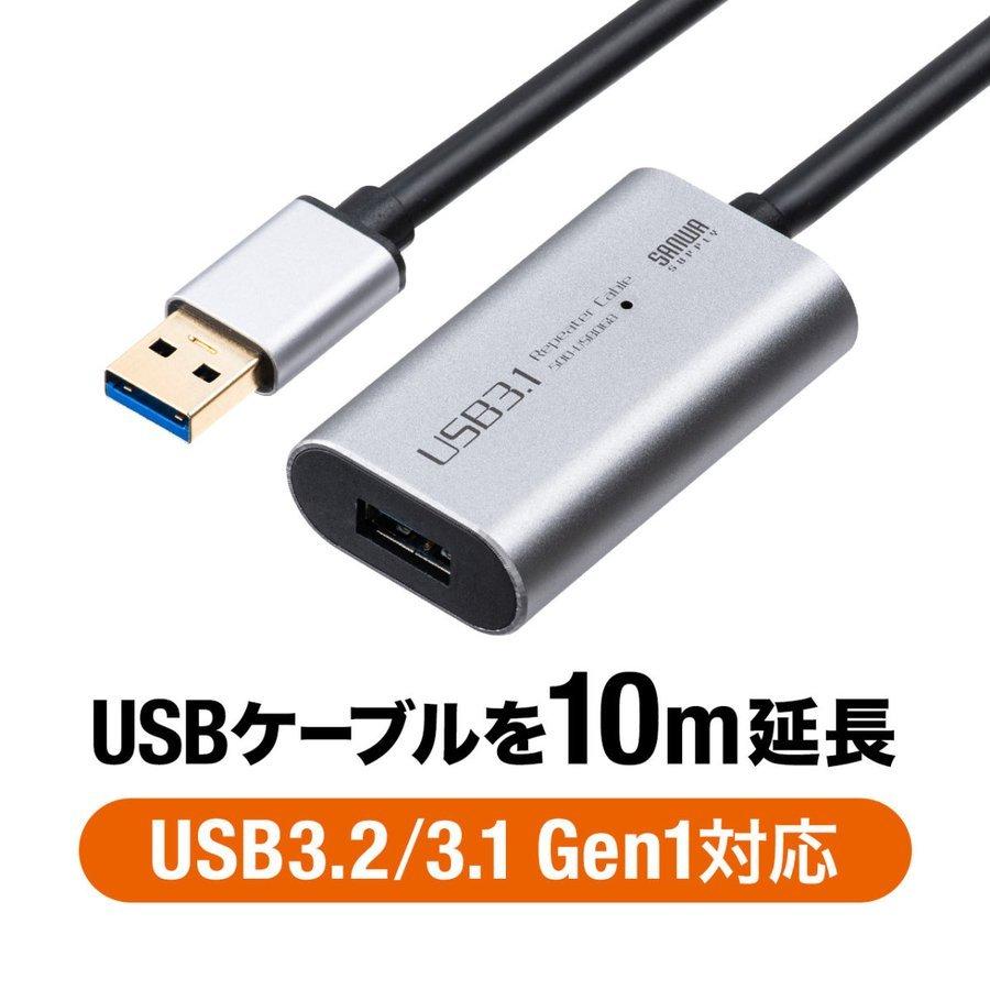 USB延長ケーブル 10m USB延長 USB3.0/USB 3.2/3.1 Gen1  アクティブタイプ テザー撮影 ACアダプタ付属 バスパワー セルフパワー 500-USB068｜sanwadirect