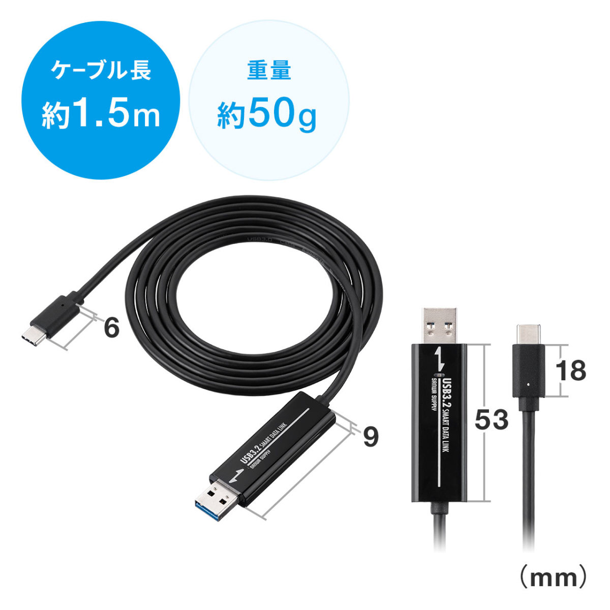 リンクケーブル USB データ移動 簡単 高速 転送 移行 共有 引っ越し ドラッグ＆ドロップ USB3.2 Gen1 Type-C Type-A Windows/Mac両対応 500-USB070｜sanwadirect｜15