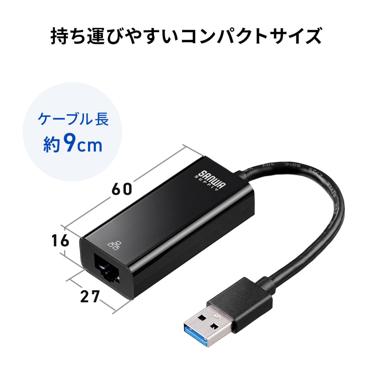 有線LANアダプター USB3.2 Gen1 イーサネットアダプタ 高速通信 ChromeBook Nintendo 任天堂 Switch スイッチ Windows Mac 対応 変換アダプタ 500-USB071BK｜sanwadirect｜07