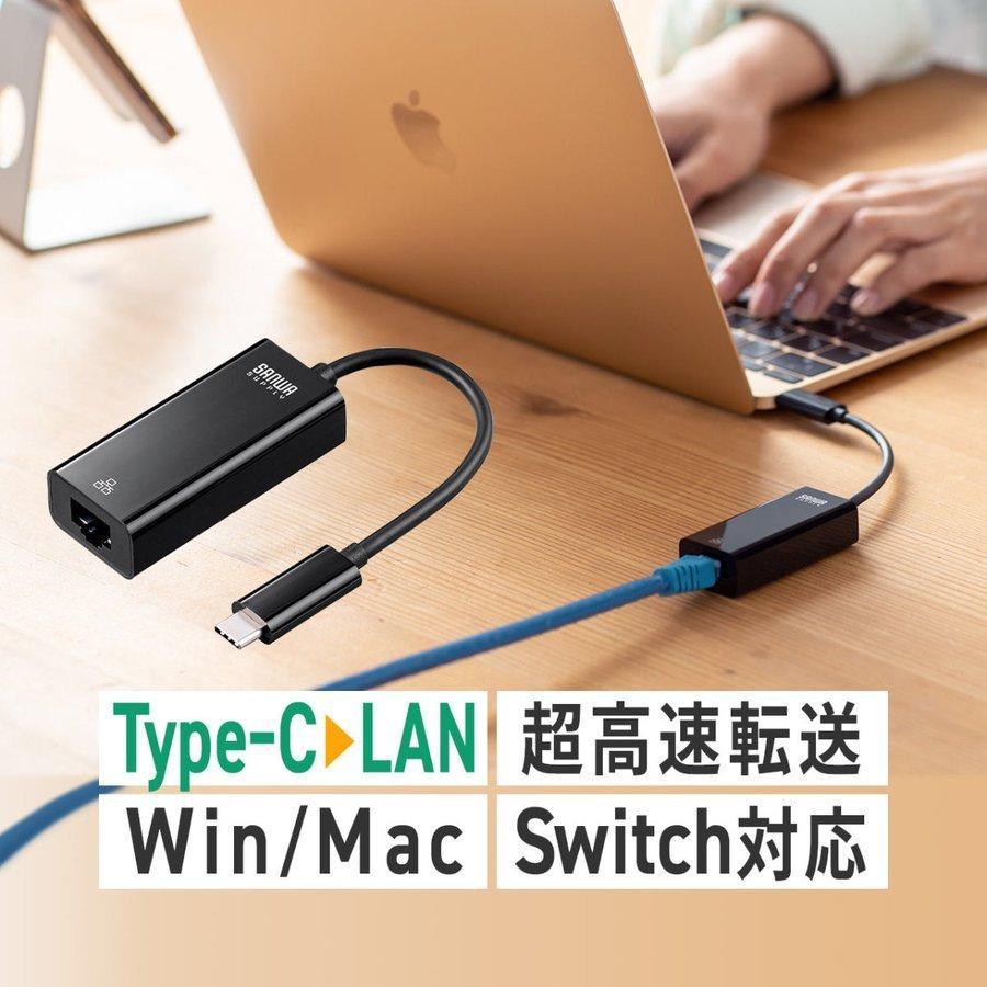 有線LANアダプター USB Type-C アダプタ 高速通信 MacBook ChromeBook iPad Pro Nintendo Switch スイッチ Windows Mac 対応 変換アダプタ 500-USB072BK｜sanwadirect