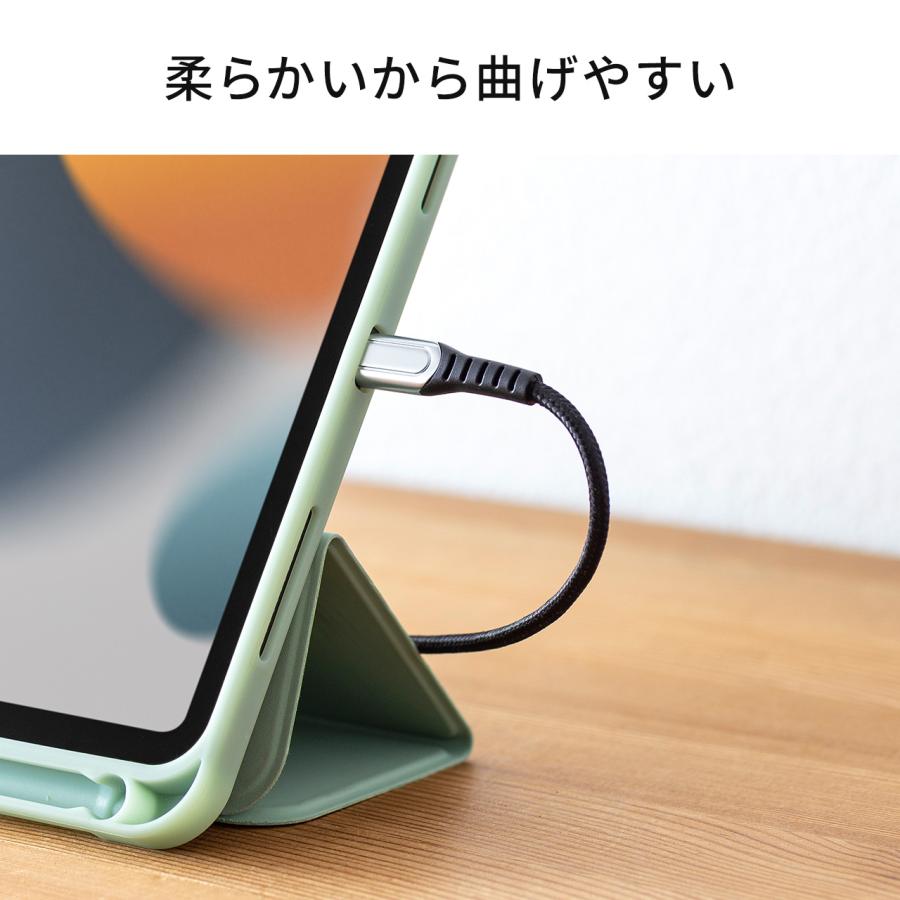 USB Type-C ケーブル 充電ケーブル 断線しにくい 曲げに強い 高耐久 柔らか PD100W CtoC タイプC USB2.0 ポリエチレンメッシュ 電源ケーブル 1m 500-USB073-1｜sanwadirect｜05