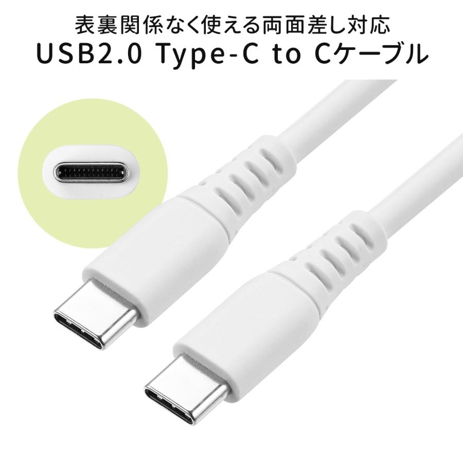 USB Type-C ケーブル 充電ケーブル 絡みにくい 絡まない 柔らか 曲げやすい PD100W CtoC タイプC USB2.0 電源ケーブル 1m 500-USB074-1｜sanwadirect｜09
