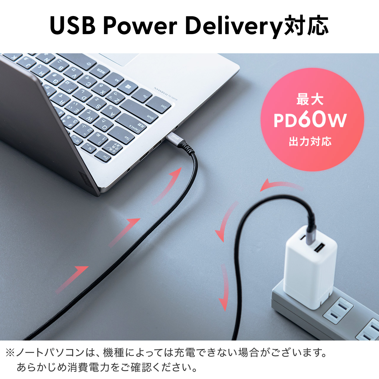 USB Type-Cケーブル USB PD60W ポリエステルメッシュ 高耐久 CtoC USB2.0 充電 データ転送 スマホ タブレット Nintendo Switch ノートPC 2m 500-USB082-2BK｜sanwadirect｜02