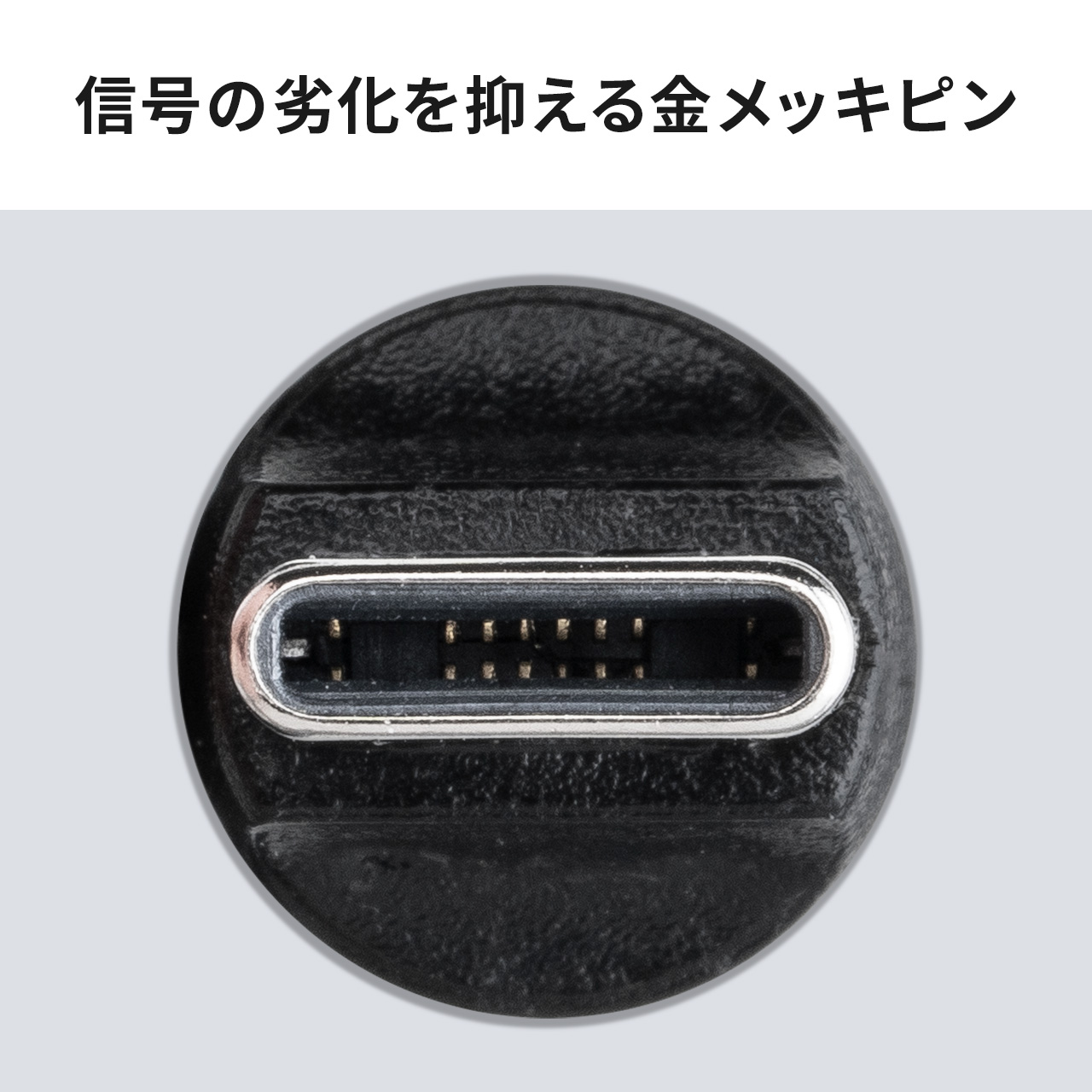 SANWA SUPPLY（サンワサプライ） USB Type-Cケーブル PD240W 回転