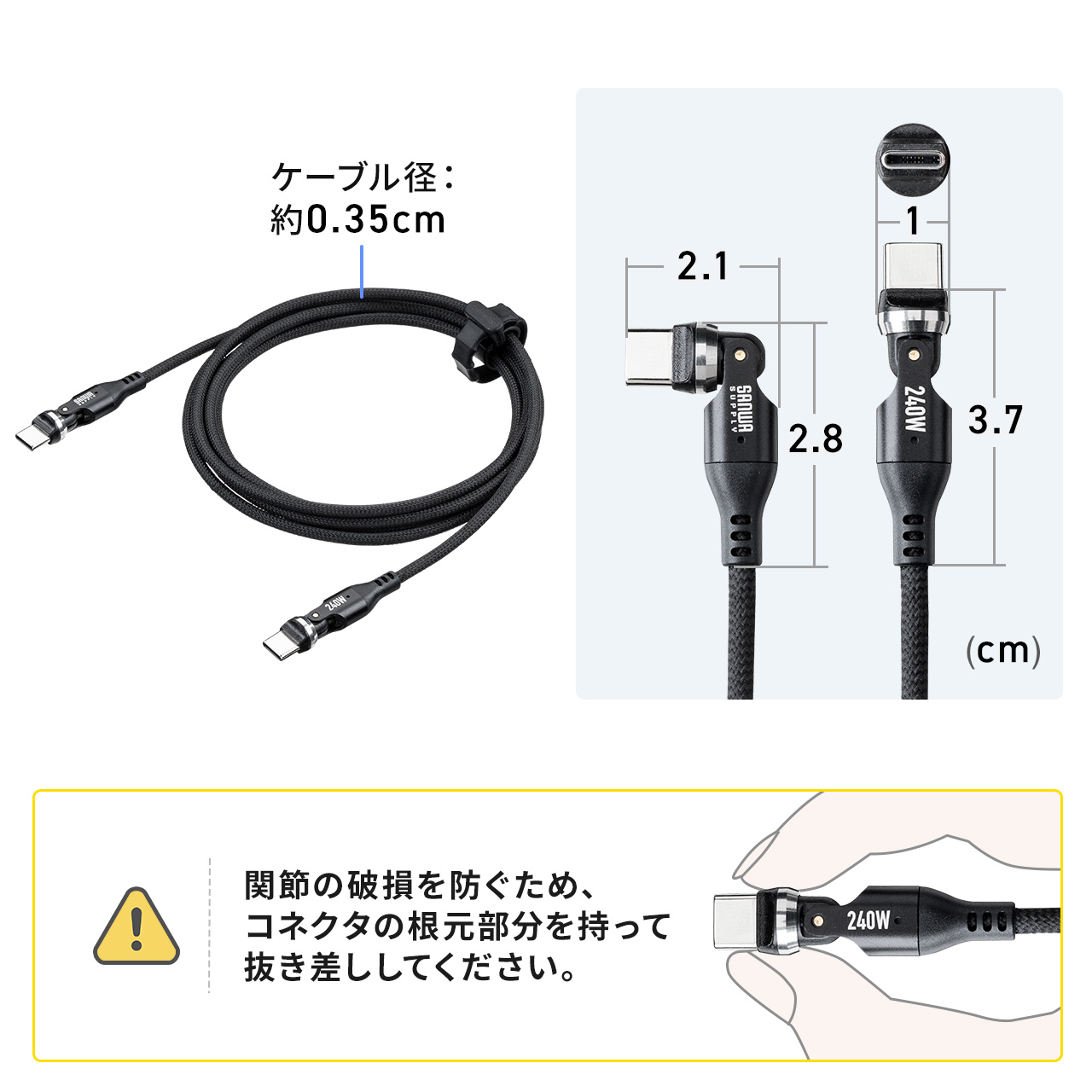 SANWA SUPPLY（サンワサプライ） USB Type-Cケーブル PD240W 回転