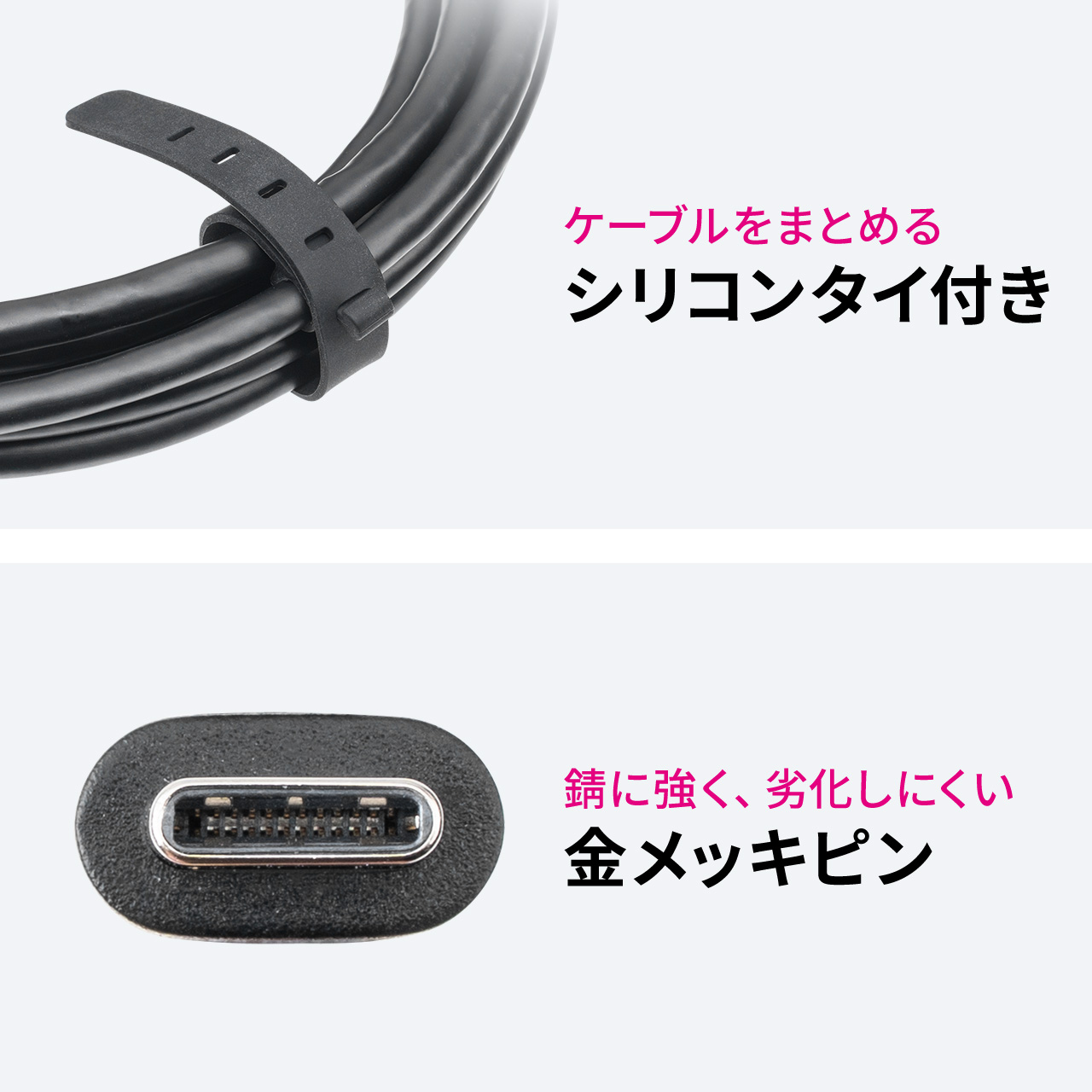 USB Type-C ケーブル 3m 映像出力 対応 USB PD75W 4K/60Hz 高画質 高解像度 Altモード 5Gbps 充電 データ転送 通信 二重シールド構造 ノイズに強い 500-USB096-3 | SANWA SUPPLY | 12