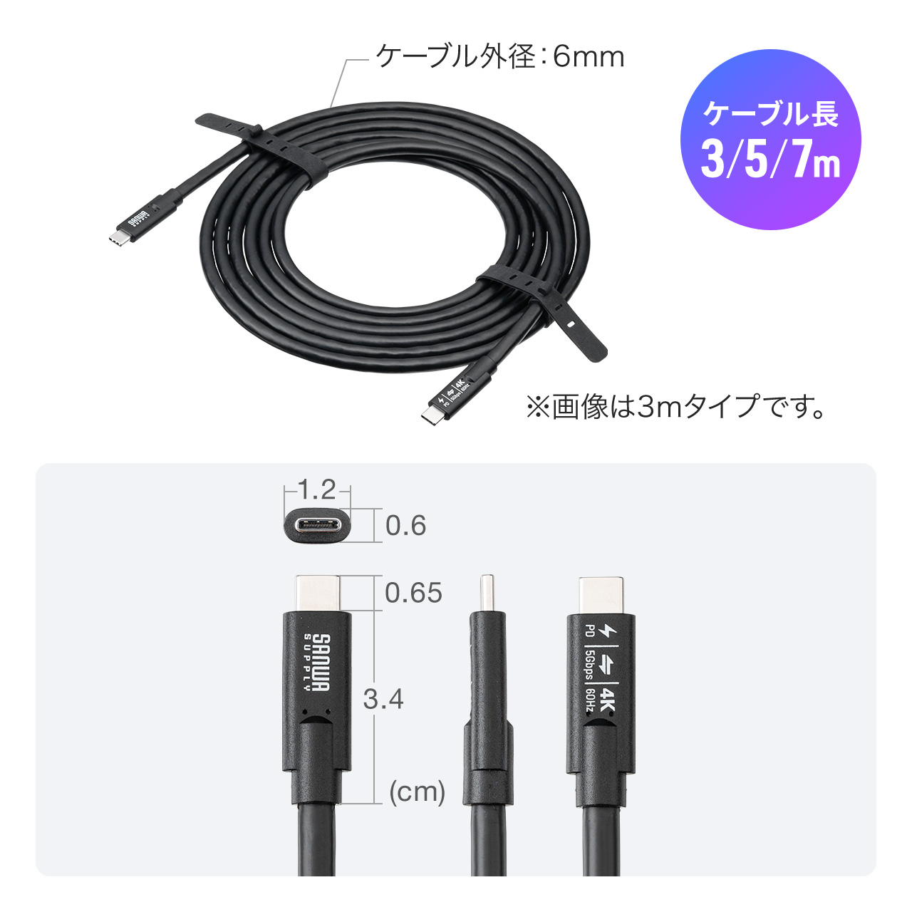 USB Type-C ケーブル 3m 映像出力 対応 USB PD75W 4K/60Hz 高画質 高解像度 Altモード 5Gbps 充電 データ転送 通信 二重シールド構造 ノイズに強い 500-USB096-3 | SANWA SUPPLY | 13