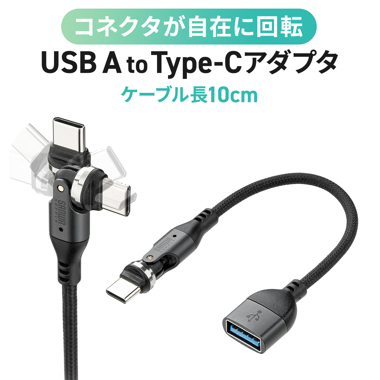 SANWA SUPPLY（サンワサプライ） RS-232Cケーブル クロス シリアル D