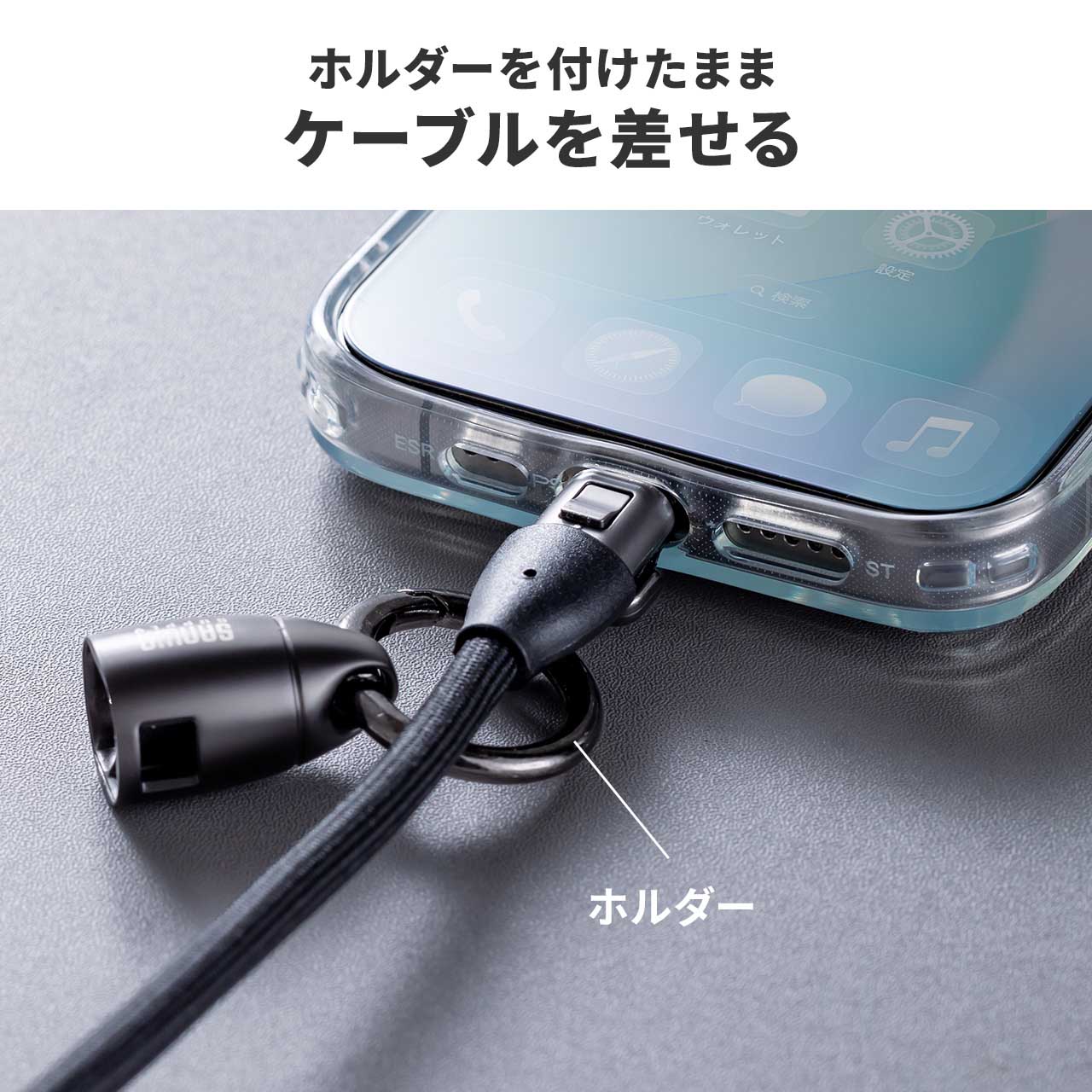 USBケーブル USB Type-C ストラップ 22cm 短い メッシュ 急速充電 PD240W USB2.0 データ通信 タイプC 充電ケーブル スマホ タブレット パソコン 500-USB105 | SANWA SUPPLY | 11