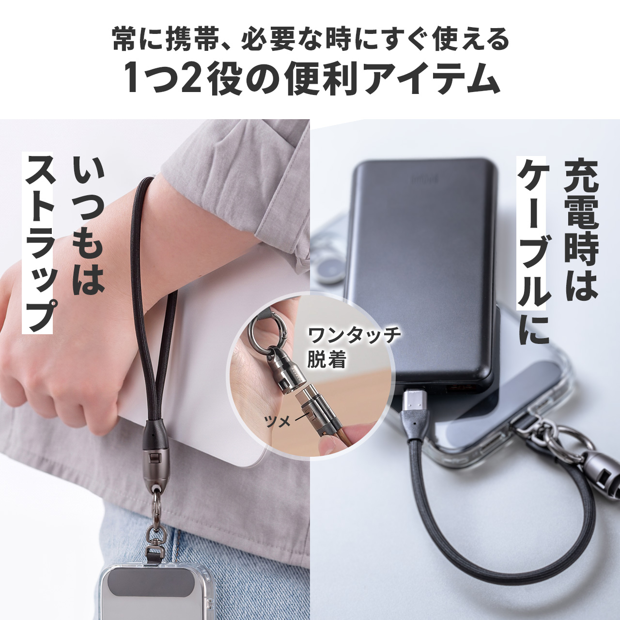USBケーブル USB Type-C ストラップ 22cm 短い メッシュ 急速充電 PD240W USB2.0 データ通信 タイプC 充電ケーブル スマホ タブレット パソコン 500-USB105 | SANWA SUPPLY | 03