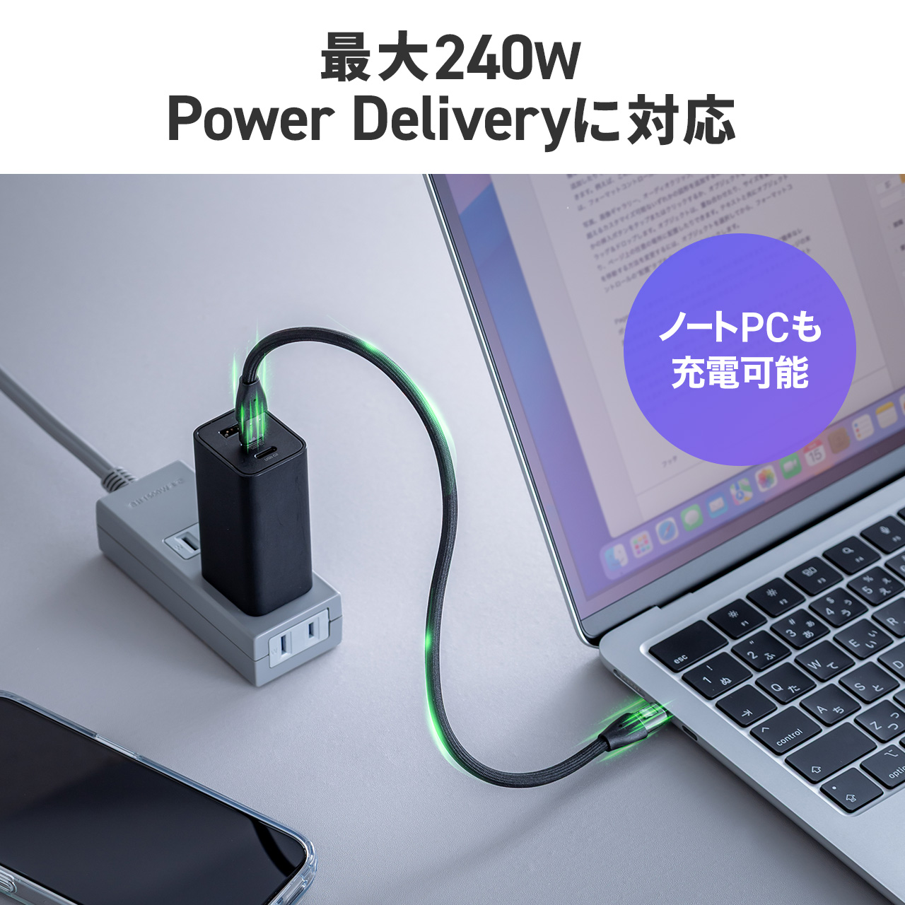 USBケーブル USB Type-C ストラップ 22cm 短い メッシュ 急速充電 PD240W USB2.0 データ通信 タイプC 充電ケーブル スマホ タブレット パソコン 500-USB105 | SANWA SUPPLY | 07