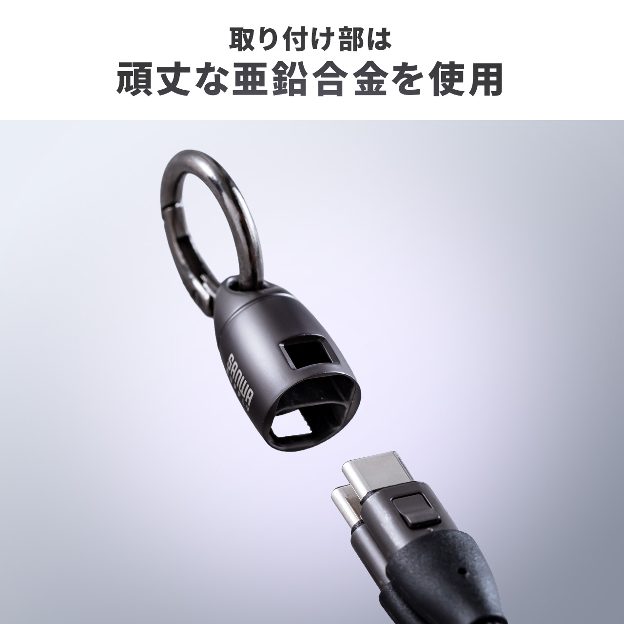 USBケーブル USB Type-C ストラップ 32cm 短い メッシュ 手首に通せる 急速充電 PD240W USB2.0 データ通信 タイプC 充電ケーブル スマホ パソコン 500-USB106 | SANWA SUPPLY | 12