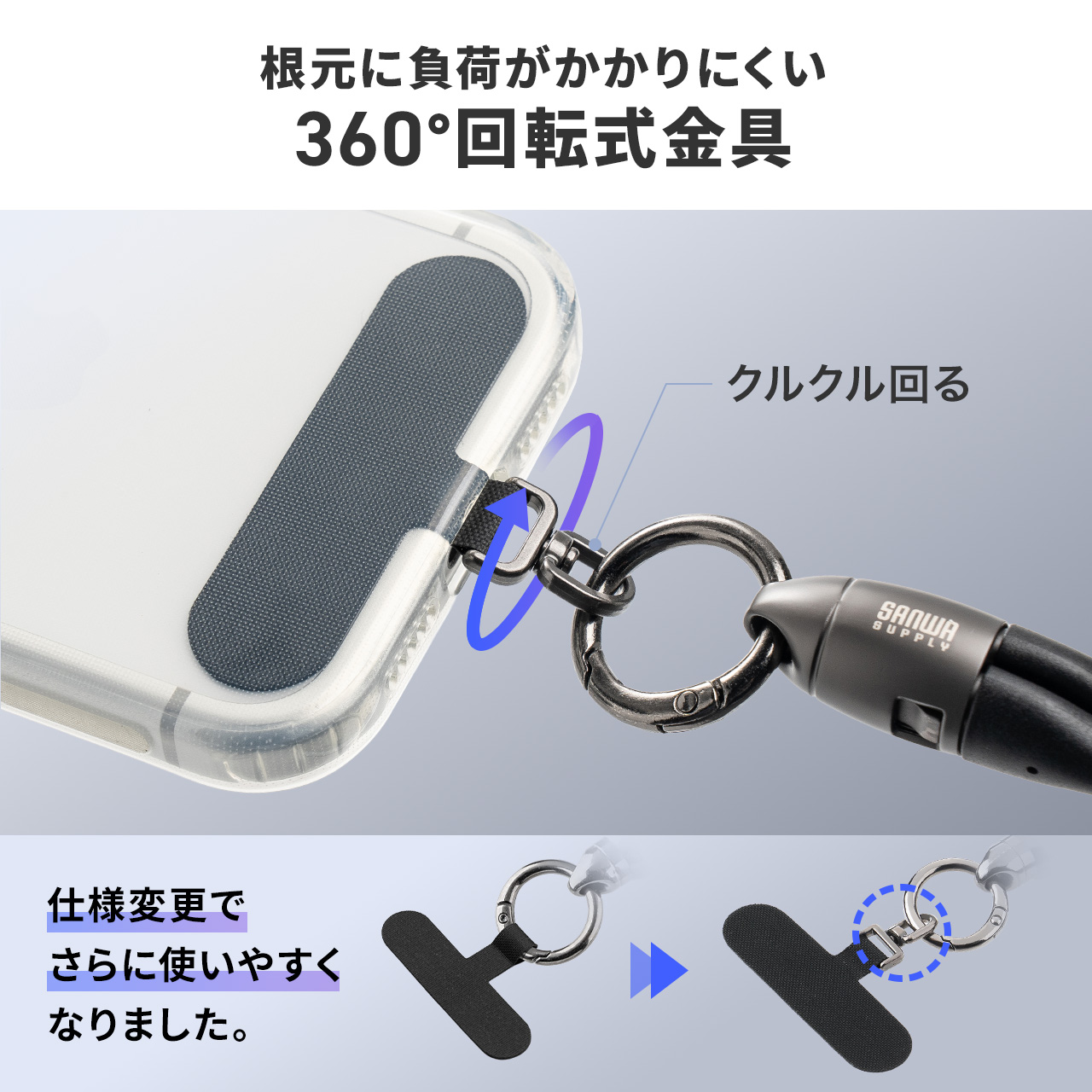 USBケーブル USB Type-C ストラップ 32cm 短い メッシュ 手首に通せる 急速充電 PD240W USB2.0 データ通信 タイプC 充電ケーブル スマホ パソコン 500-USB106 | SANWA SUPPLY | 05