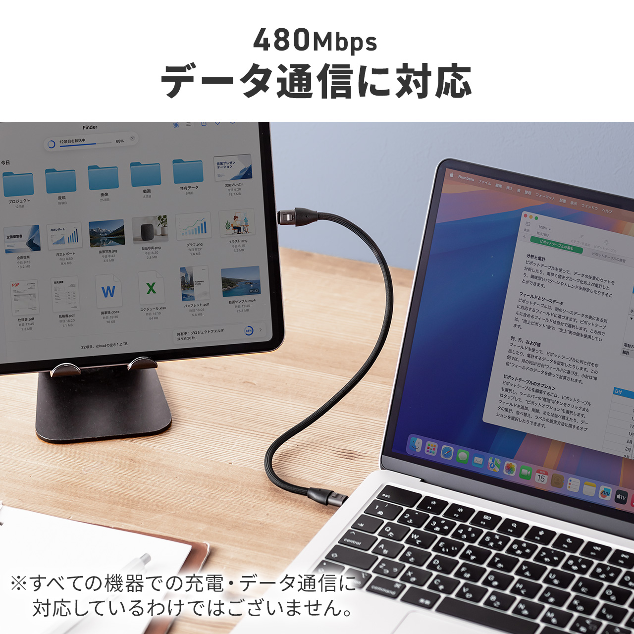 USBケーブル USB Type-C ストラップ 32cm 短い メッシュ 手首に通せる 急速充電 PD240W USB2.0 データ通信 タイプC 充電ケーブル スマホ パソコン 500-USB106 | SANWA SUPPLY | 08