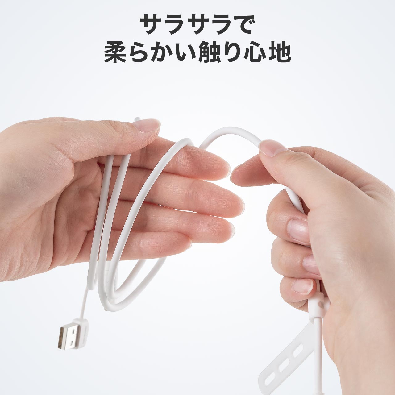 USBケーブル データブロッカー データ通信遮断 1m 充電専用アダプタ付き USB-A USB-C PD60W 急速充電 USB2.0 シリコンケーブル 絡みにくい スマホ 500-USB108 | SANWA SUPPLY | 10