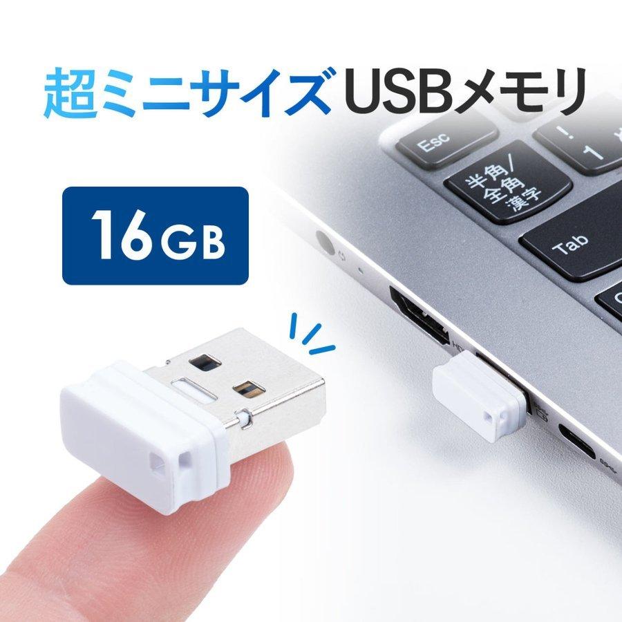 USBメモリ 16GB USB3.2 Gen1 超小型 コンパクト メモリー フラッシュ ドライブ メモリスティック 高速データ転送 キャップ式 600-3UP16GW｜sanwadirect