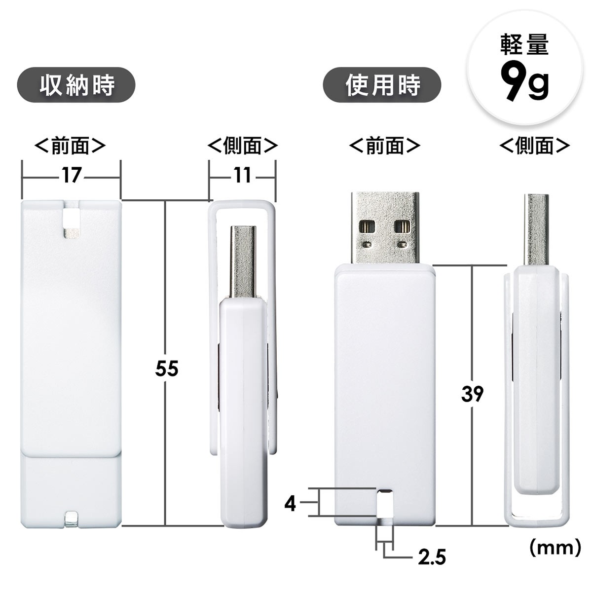 USBメモリ 16GB USB3.0 高速 スイング式 USBメモリー キャップレス ホワイト 600-3US16GW｜sanwadirect｜08