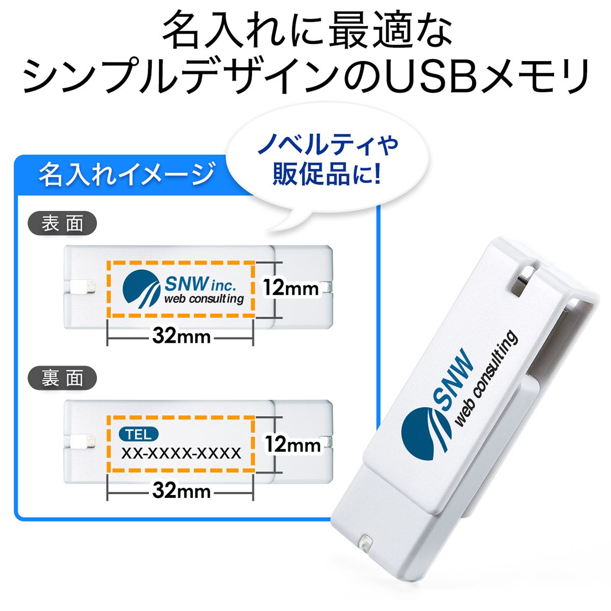 USBメモリ 64GB USB3.0 高速 スイング式 USBメモリー キャップレス ストラップ付き ホワイト 600-3US64GW｜sanwadirect｜07