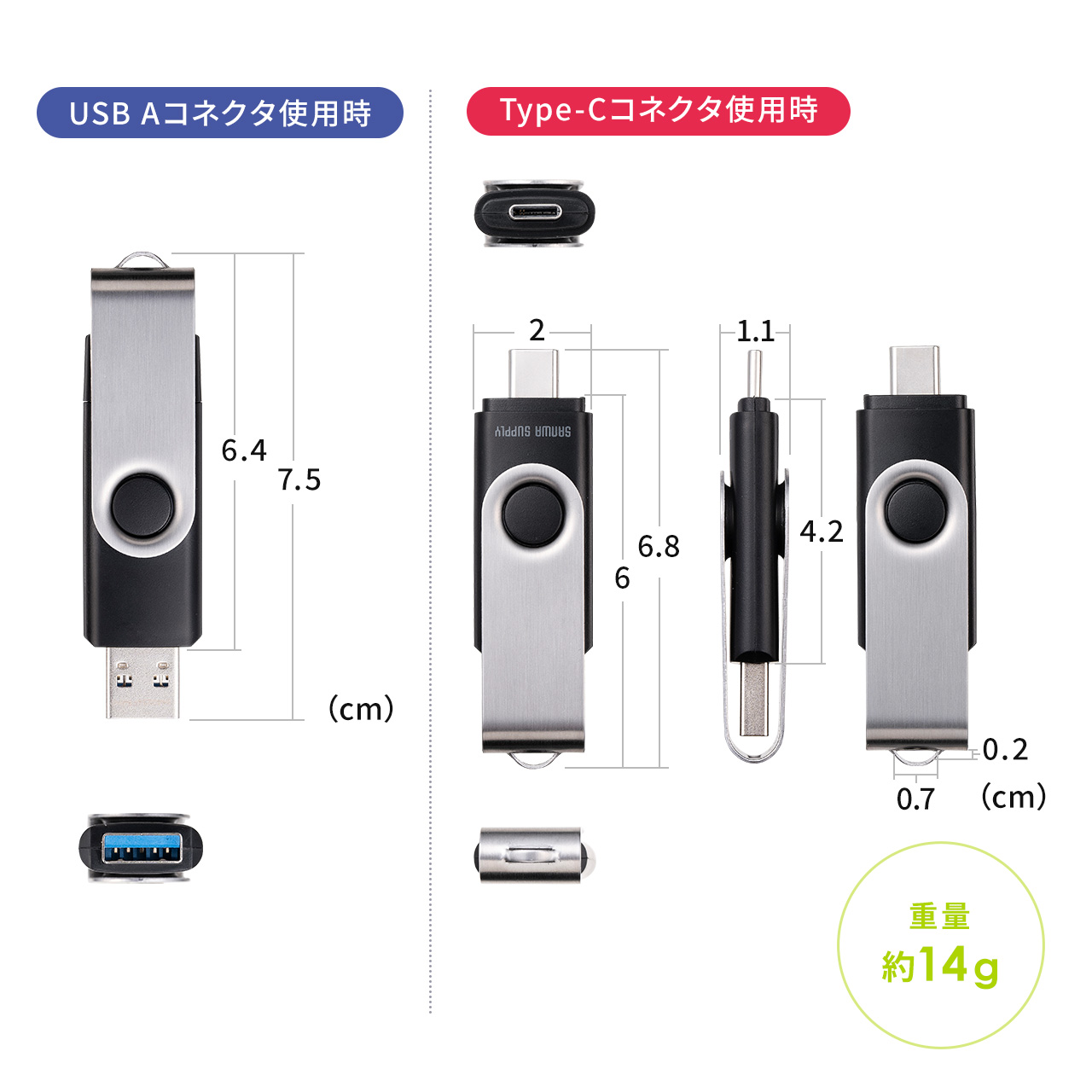 USBメモリ 128GB USB A Type-C 両対応 USB 5Gbps USB3.2 Gen1 ネックストラップ付き スイング式 名入れ対応 600-3USCA128G｜sanwadirect｜06