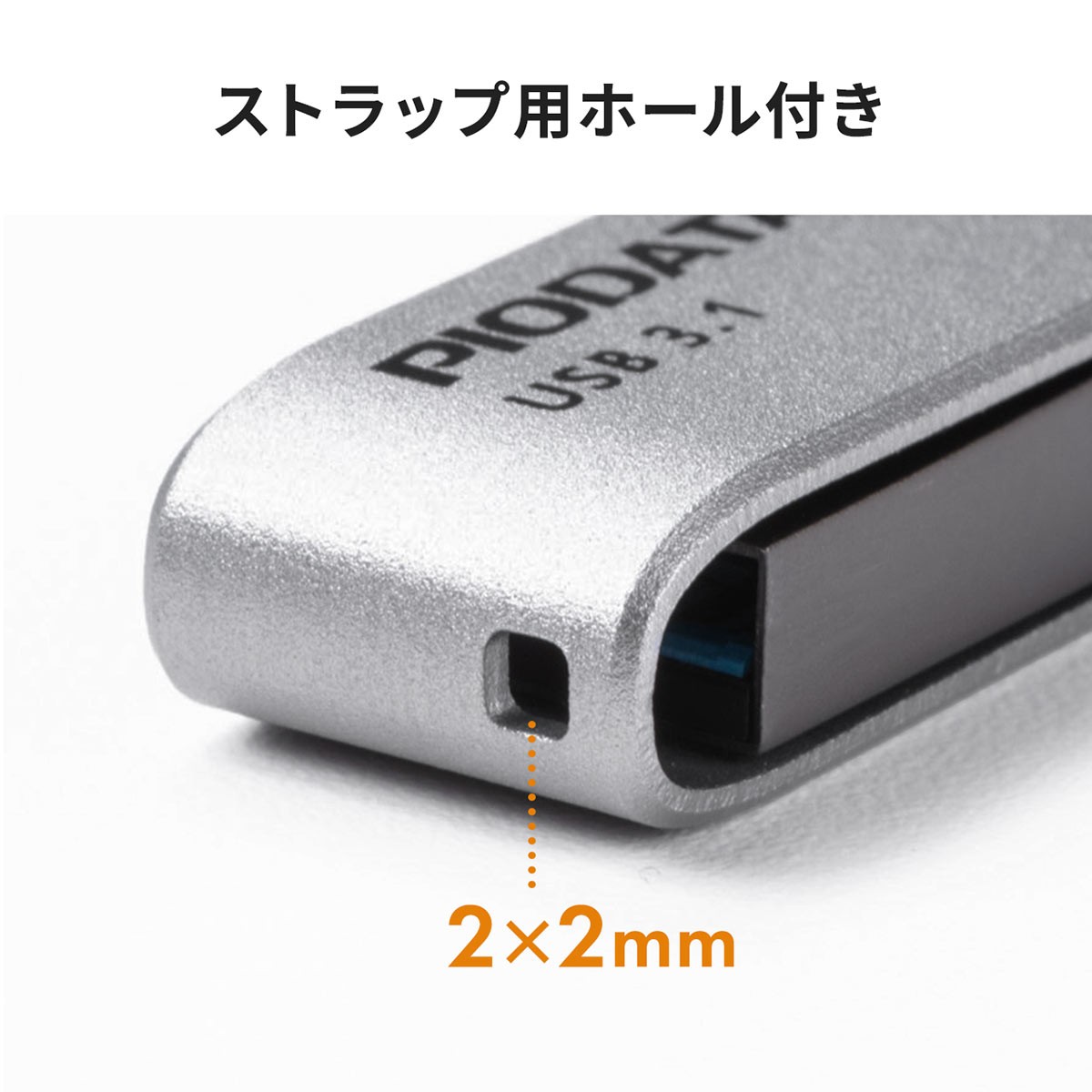 iPhone USBメモリ iPad 256GB Lightning MFi認証 バックアップ データ転送 容量不足の解消 USB3.2 Gen1 USB3.1 3.0 600-IPL256GX3｜sanwadirect｜11