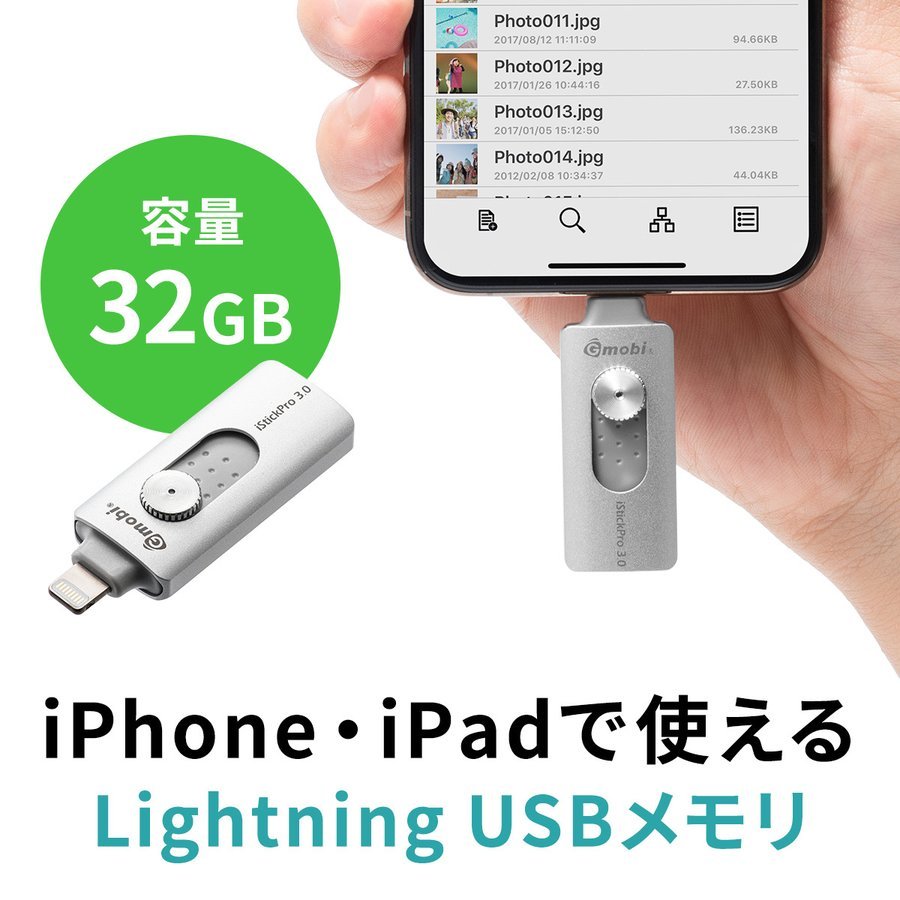 Apple MFi 認証128GB iPhone USBメモリ フラッシュドライブ iPhone SE 14 13 12 11 X 8 メモ