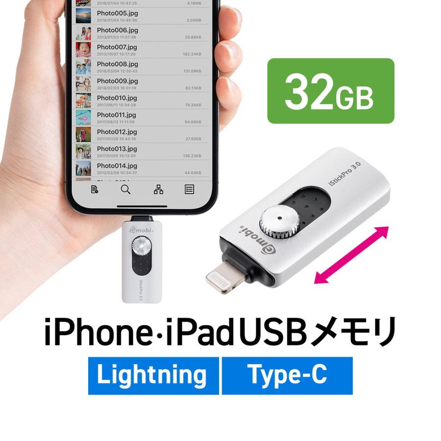 iPhone USB 32GB iPad Lightning Type-C obNAbv f[^] 摜  Word Excel ړ MFiF 600-IPL32GCS