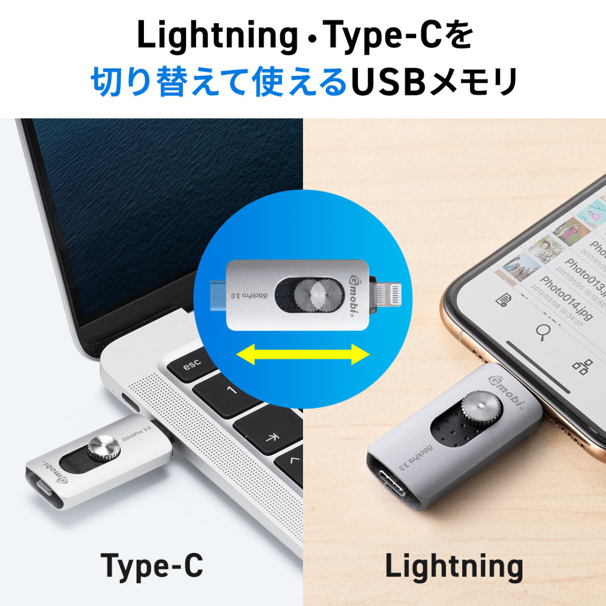 iPhone iPad Lightning Type-C USBメモリ 64GB バックアップ データ転送 画像 動画 MFi認証 Word  Excel :600-IPL64GCS:サンワダイレクト - 通販 - Yahoo!ショッピング