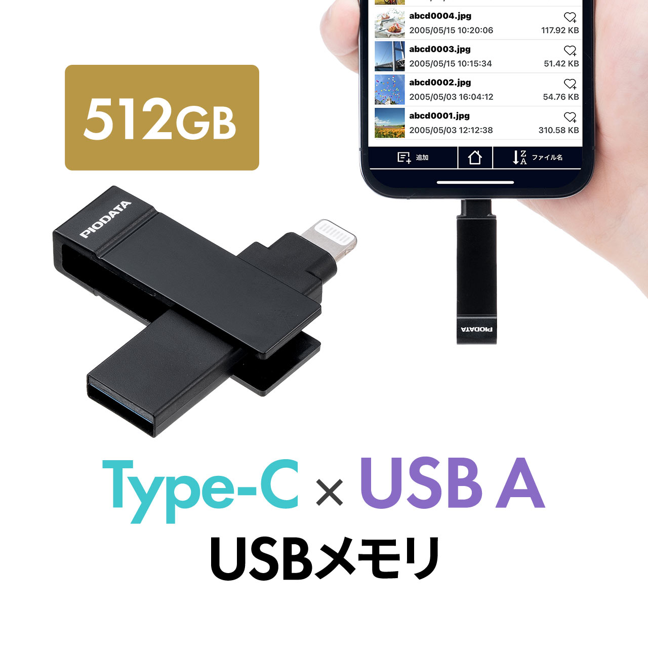 USB USB 512GB Type-C ^CvC &amp; A MFiF iPhonepusb iPhone iPad Android ʐ^  obNAbv XCO iXflash 600-IPLCA512GX3N