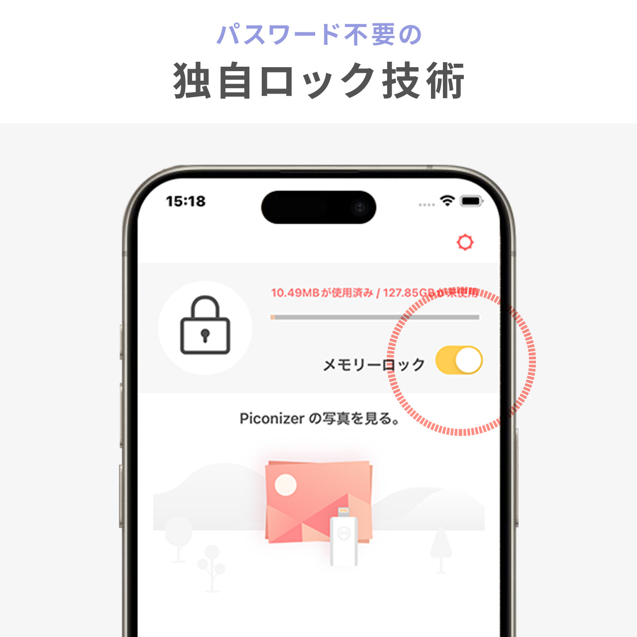 Piconizer4 ピコナイザー4 Lightning/Type-C 両対応 USBメモリ 1TB iPhone Android 対応 MFi認証 バックアップ iPad USB 10Gbps 専用ポーチ付 600-IPLUC1T｜sanwadirect｜13