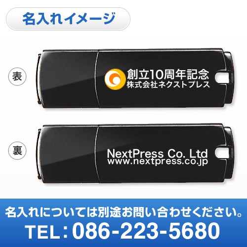 USBメモリ 2GB シンプルタイプ 600-UF2G｜sanwadirect｜08