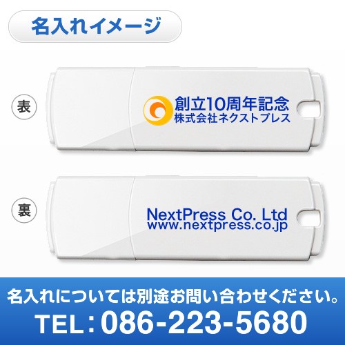 USBメモリ 2GB シンプルタイプ 600-UF2G｜sanwadirect｜09