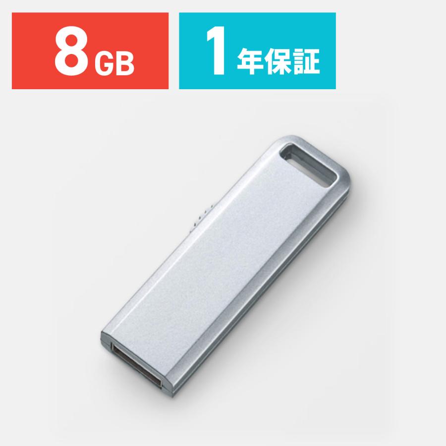 USBメモリ 8GB USB メモリー 8GB スライド式 シルバー 600-UL8GSV｜sanwadirect