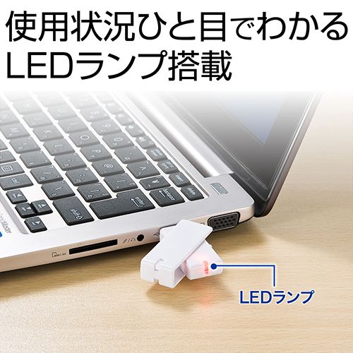 USBメモリ 16GB 紛失防止 ストラップ付き キャップレス ホワイト 600-US16GW｜sanwadirect｜03