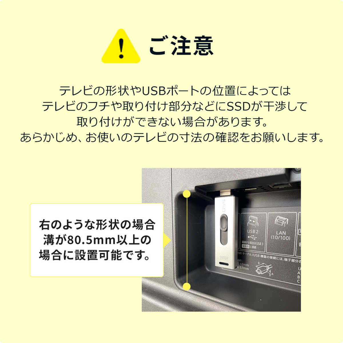 外付けSSD（インターフェース：USB 3.2 Gen 2（USB 3.1））｜外