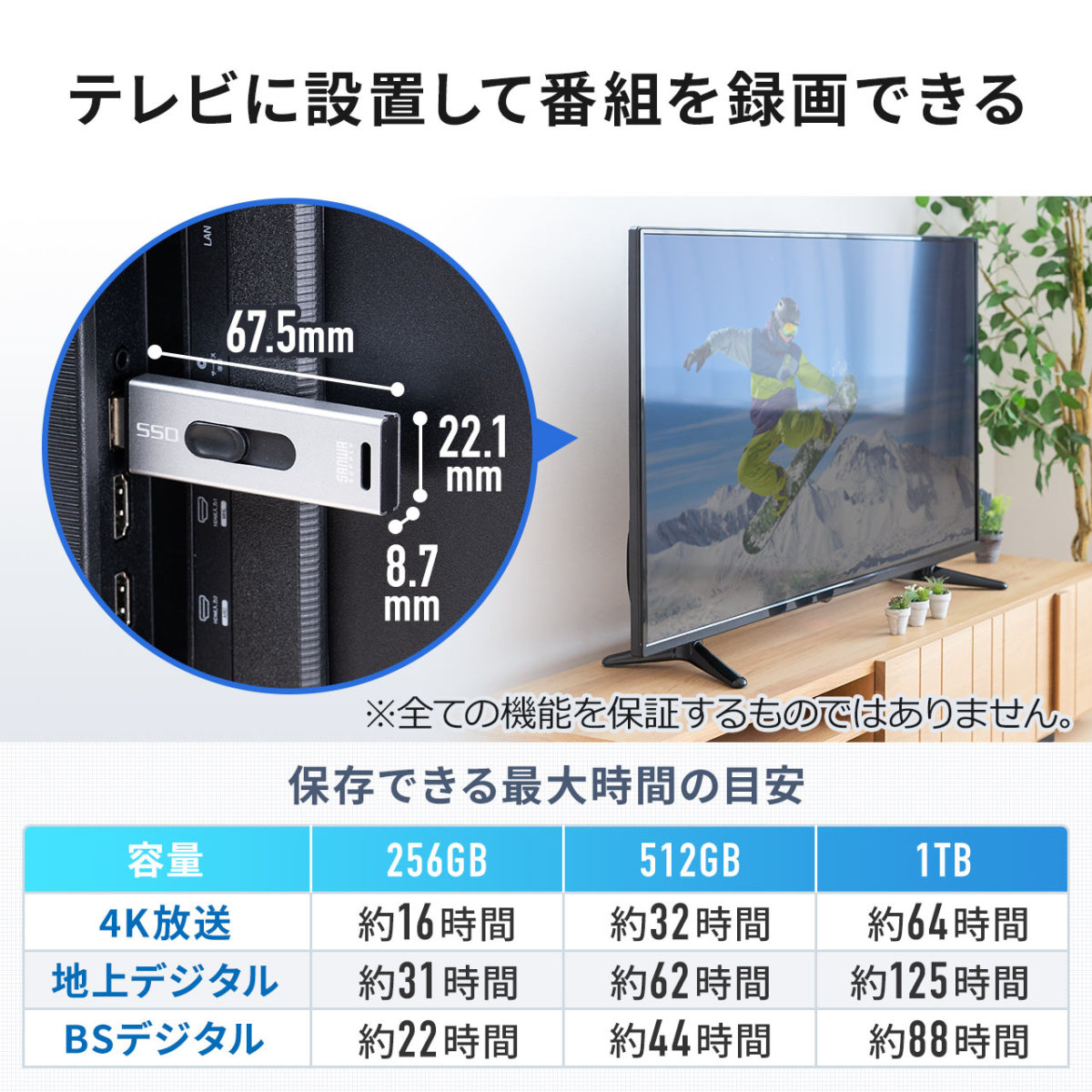 スティック型SSD 256GB 外付け ポータブルSSD テレビ録画 TV録画用 超小型 USB3.2(Gen2) ゲーム機 PS5 PS4 スライド式 直挿し 高速 データ転送 600-USSD256GS｜sanwadirect｜04