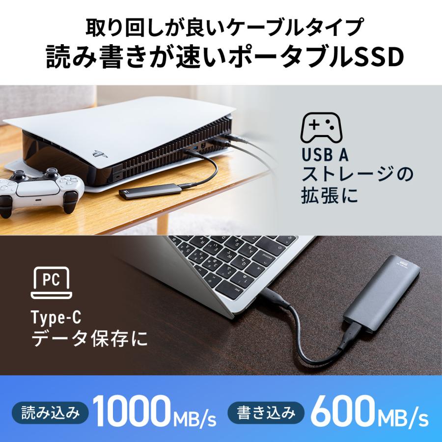 SSD 外付け 512GB ポータブルSSD USB3.2 Gen2 最大読込速度約1000MB/s 小型 テレビ録画 PS5/PS4/Xbox Series X Type-A/Type-C 600-USSDL512GB｜sanwadirect｜02