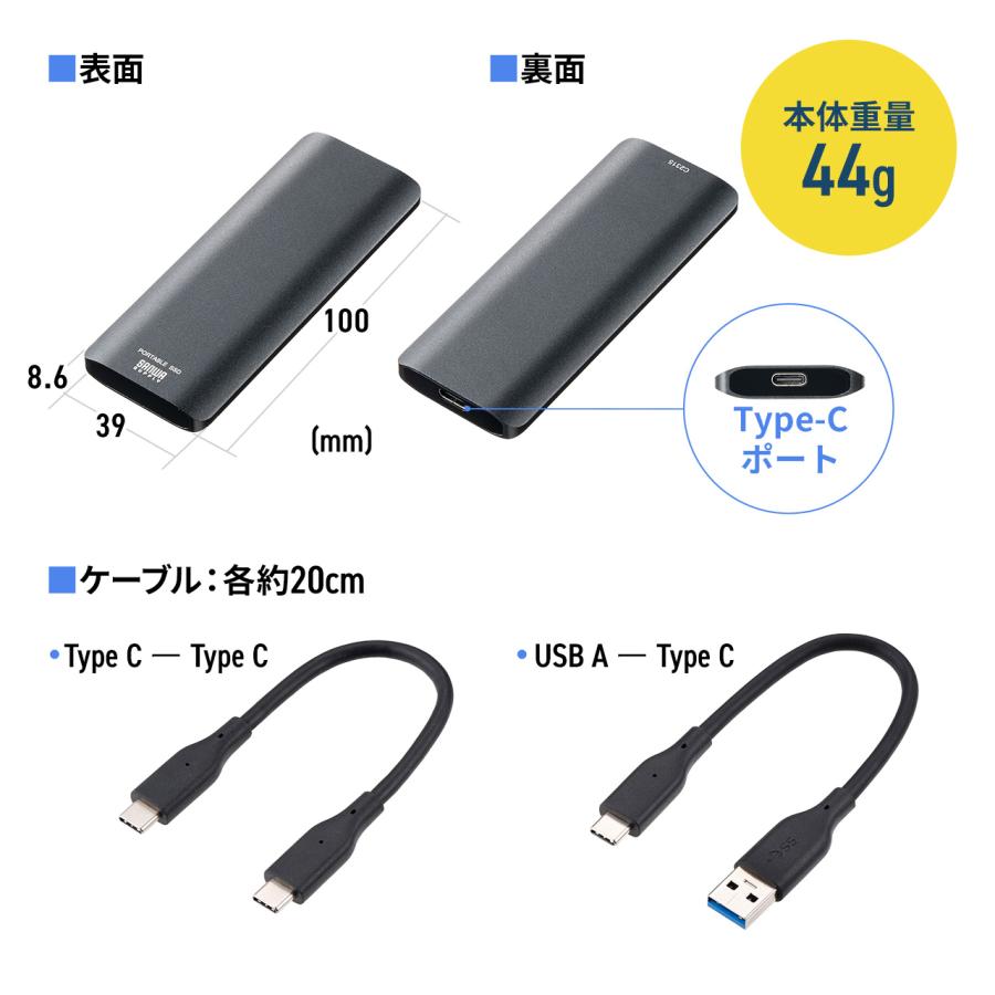 SSD 外付け 512GB ポータブルSSD USB3.2 Gen2 最大読込速度約1000MB/s 小型 テレビ録画 PS5/PS4/Xbox Series X Type-A/Type-C 600-USSDL512GB｜sanwadirect｜12