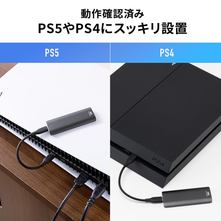 SSD 外付け 512GB ポータブルSSD USB3.2 Gen2 最大読込速度約1000MB/s 小型 テレビ録画 PS5/PS4/Xbox Series X Type-A/Type-C 600-USSDL512GB｜sanwadirect｜06