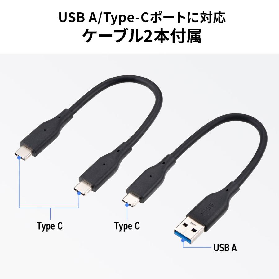 SSD 外付け 512GB ポータブルSSD USB3.2 Gen2 最大読込速度約1000MB/s 小型 テレビ録画 PS5/PS4/Xbox Series X Type-A/Type-C 600-USSDL512GB｜sanwadirect｜07
