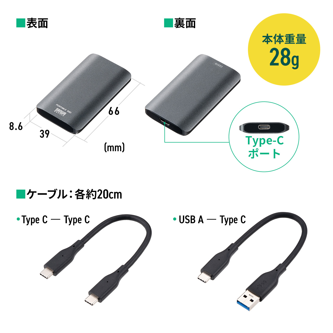 SSD 外付け 1TB ポータブルSSD USB3.2 Gen2 最大読込速度約540MB/s 小型 テレビ録画 PS5/PS4/Xbox Series X Type-A/Type-C 600-USSDS1TB｜sanwadirect｜13