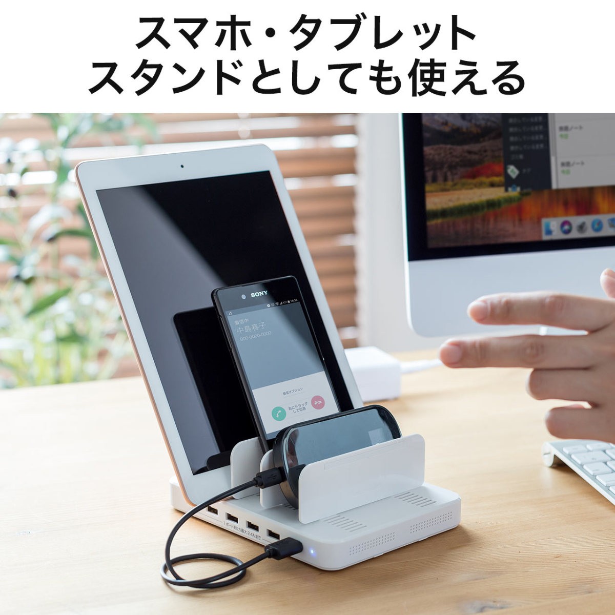 USB充電器 6ポート スマホ USB充電ステーション 充電スタンド タブレット iPhone iPad 6A 36W 700-AC019W｜sanwadirect｜03