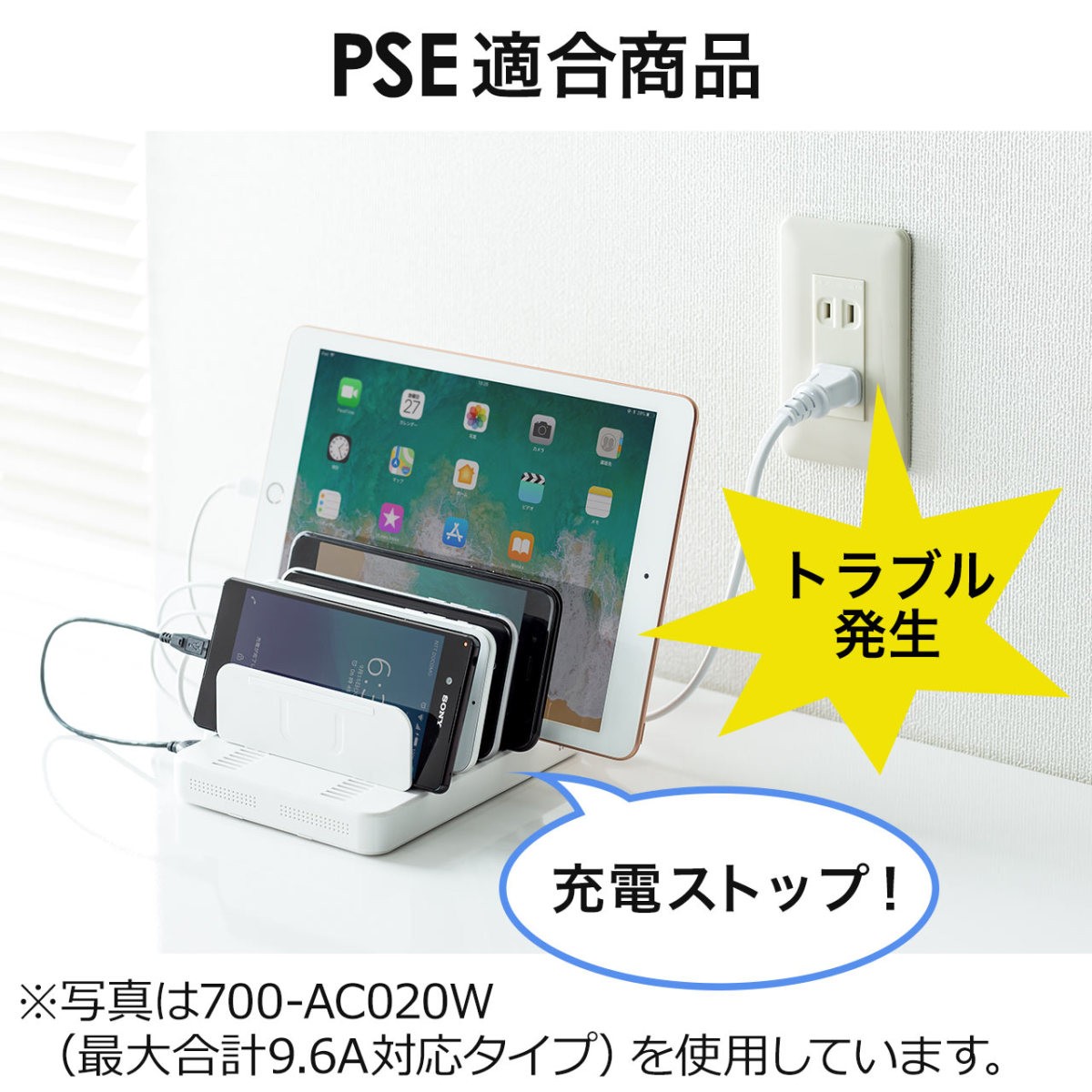 USB充電器 6ポート スマホ USB充電ステーション 充電スタンド タブレット iPhone iPad 6A 36W 700-AC019W｜sanwadirect｜07