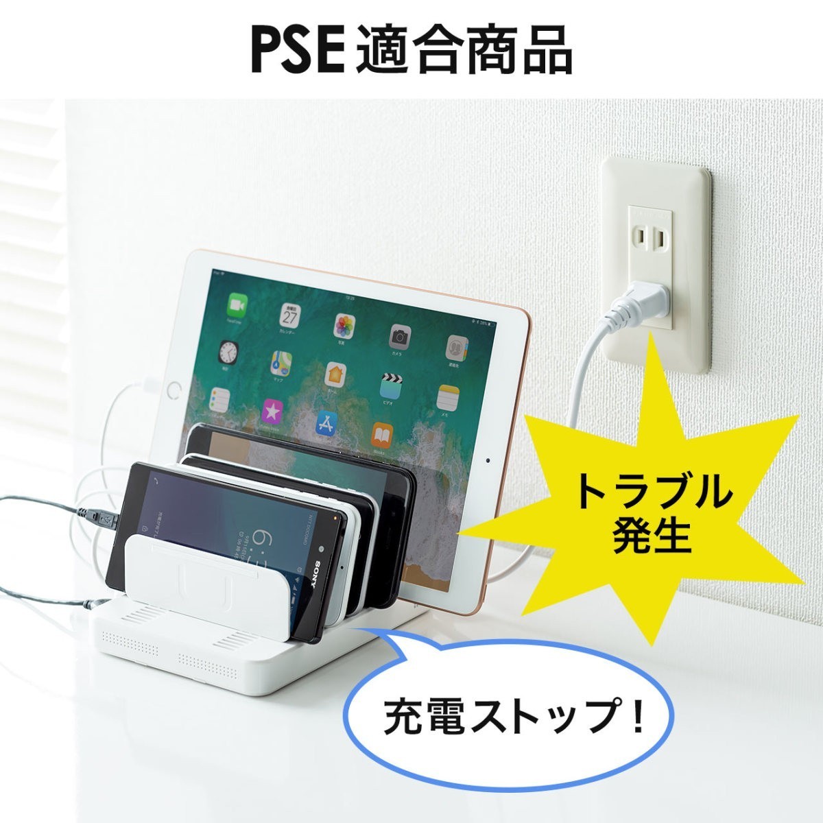 USB充電器 6ポート スマホ USB充電ステーション 充電スタンド タブレット iPhone iPad 9.6A 48W 700-AC020W｜sanwadirect｜10