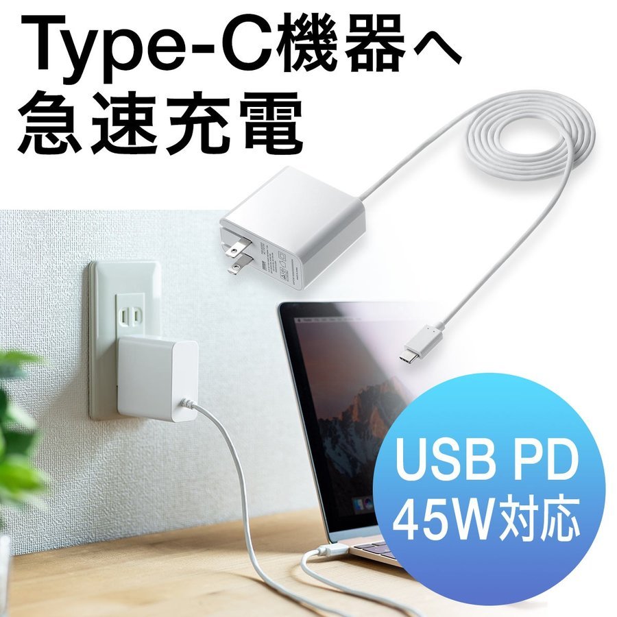 【高価値】 即納&大特価 USB Type-C 充電器 ケーブル一体型 スマホ タブレット 急速充電 タイプC 充電 rsworks.co.jp rsworks.co.jp