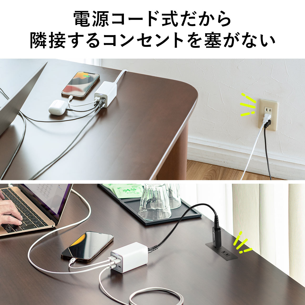 USB充電器 Type-C USB-A 充電器 1.5m スマホ 4ポート 65W ACアダプター USB PD対応 iPhone iPad ノートパソコン コンセント 700-AC035W｜sanwadirect｜12