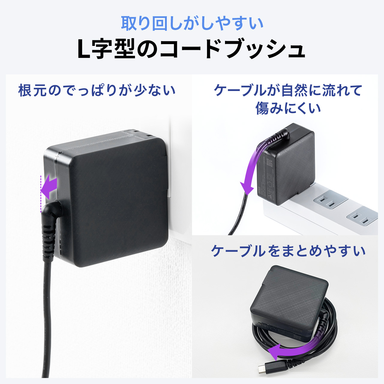 AC充電器 Type-C USB PD 65W タイプC ACアダプタ 急速充電 高出力