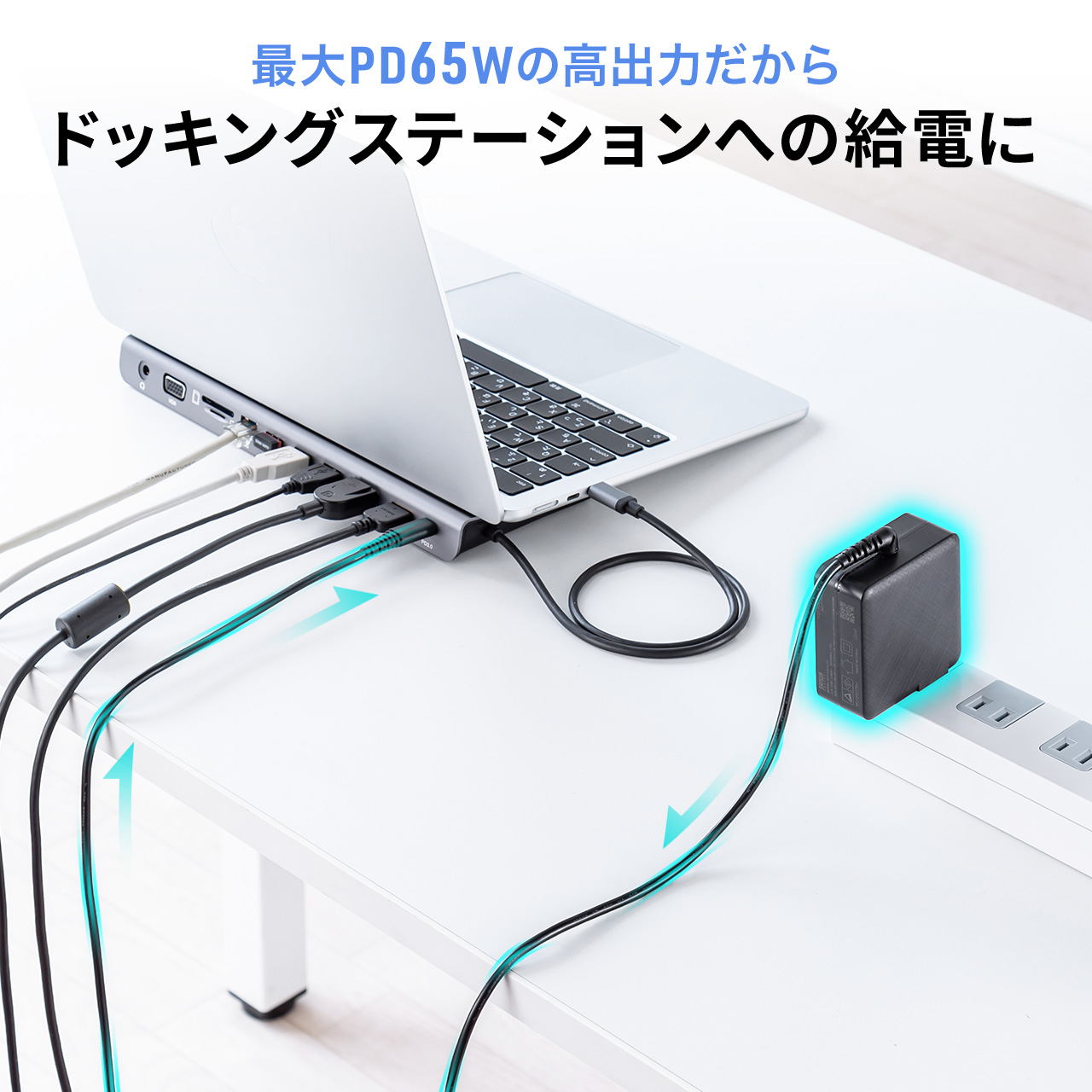 AC充電器 Type-C USB PD 65W タイプC ACアダプタ 急速充電 高出力 