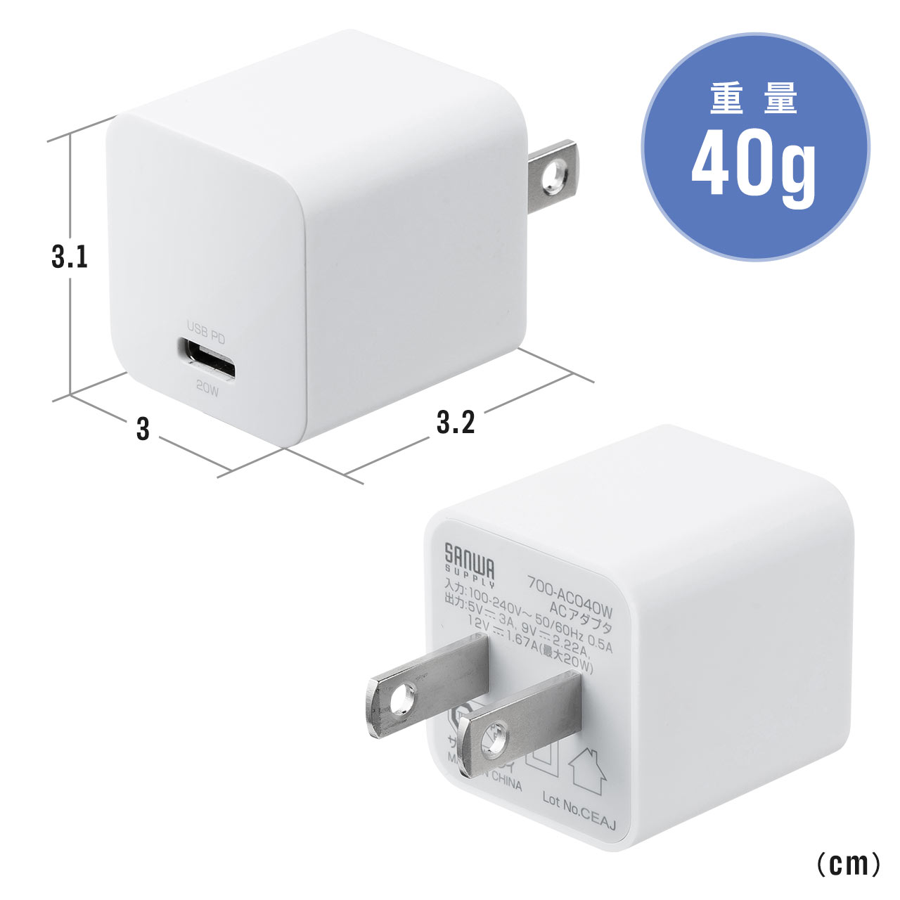 USBPD対応USBType-C　急速充電ACアダプタ 50個セット acusbtyc-cable-set.jpg